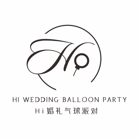 HI气球派对logo设计