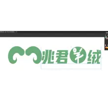 羊绒
