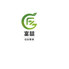 纸杯