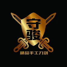 看守所