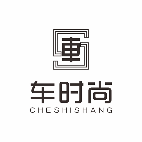 车时尚logo设计