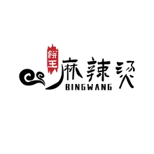 大王