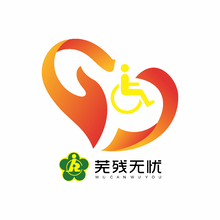 残联