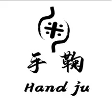 样板