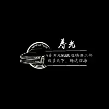 寿光