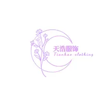 浩天