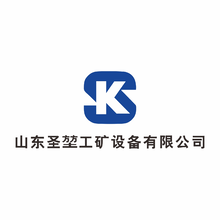 工矿