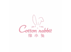 绵小兔