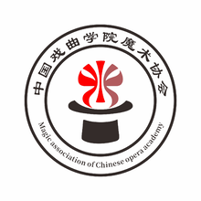 戏曲