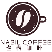 老表