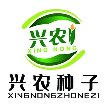 兴农
