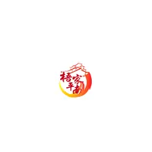 平南