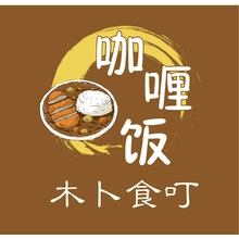 咖喱饭