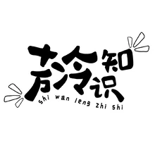明显