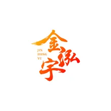 人名