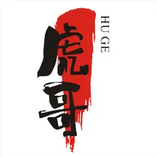 小吃部