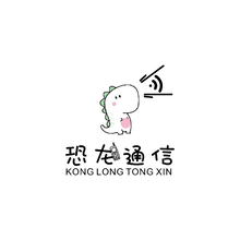 通信