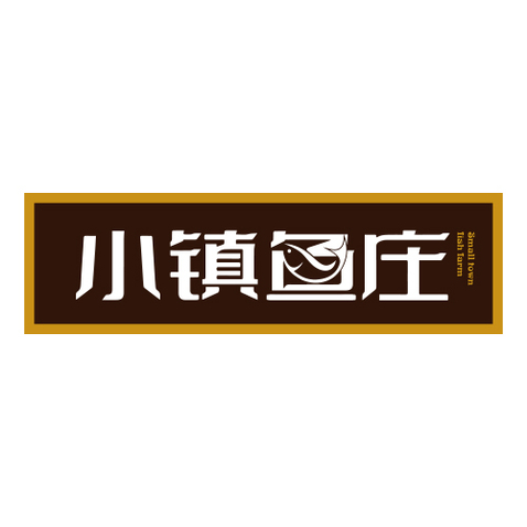 小镇鱼庄logo设计