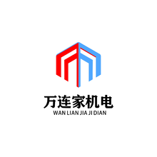 万惠家