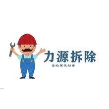 工人