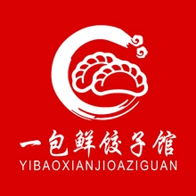 一包