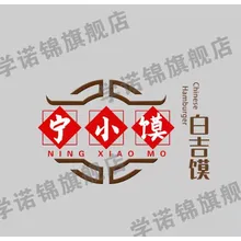 小宁