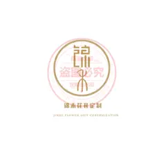 锦花