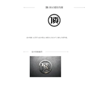 红顶
