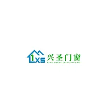 兴圣