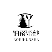 婚纱礼服