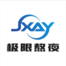 极限