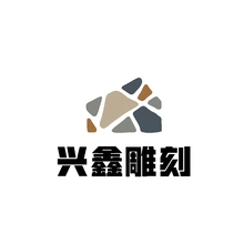 石雕