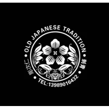 次仁