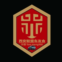 会标