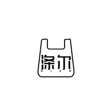 布袋