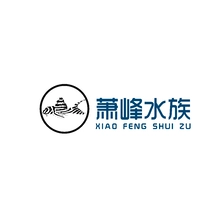 萧萧