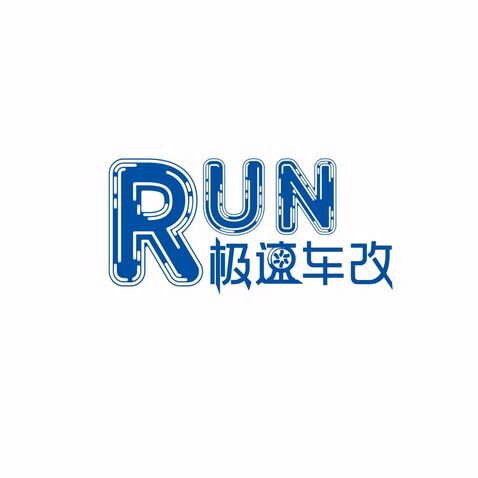 极速车改1logo设计