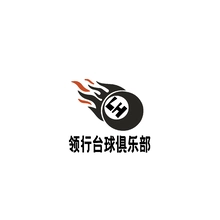 领行