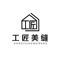 缝纫