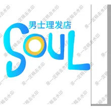 soul