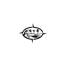 士奇