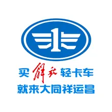 一汽