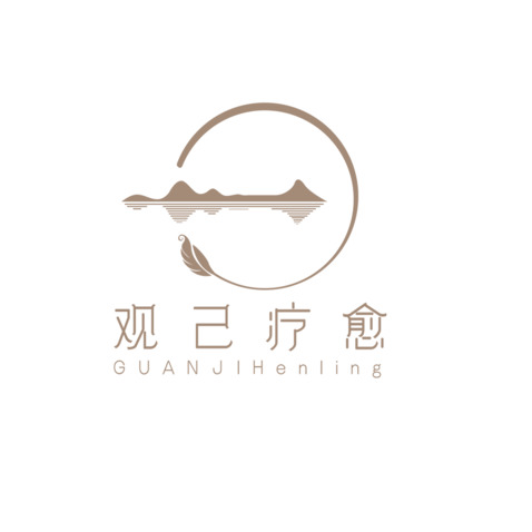 观己疗愈logo设计