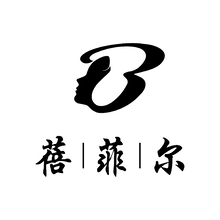 菲尔