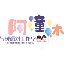 阿童
