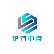 电锅炉