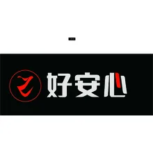 结算