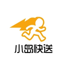 输送