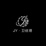 JY·卫丝理