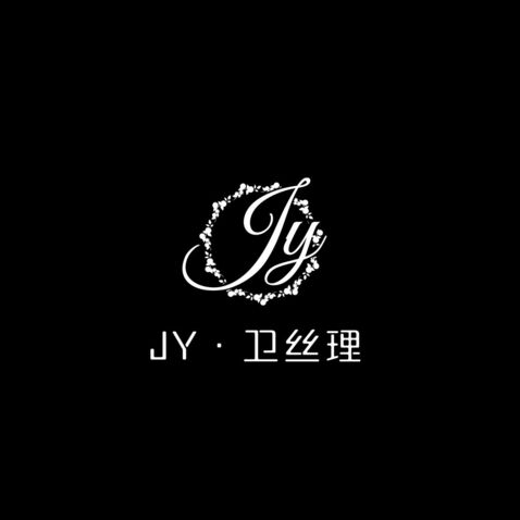 JY·卫丝理logo设计